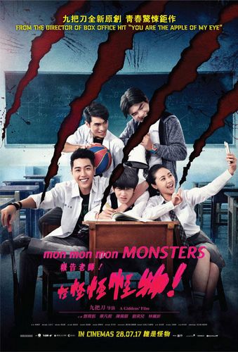 Mon Mon Mon Monsters AKA Guai guai guai guaiwu! (2017) Giddens Ko, Eugenie Liu, Kent Tsai, Yu-Kai Teng