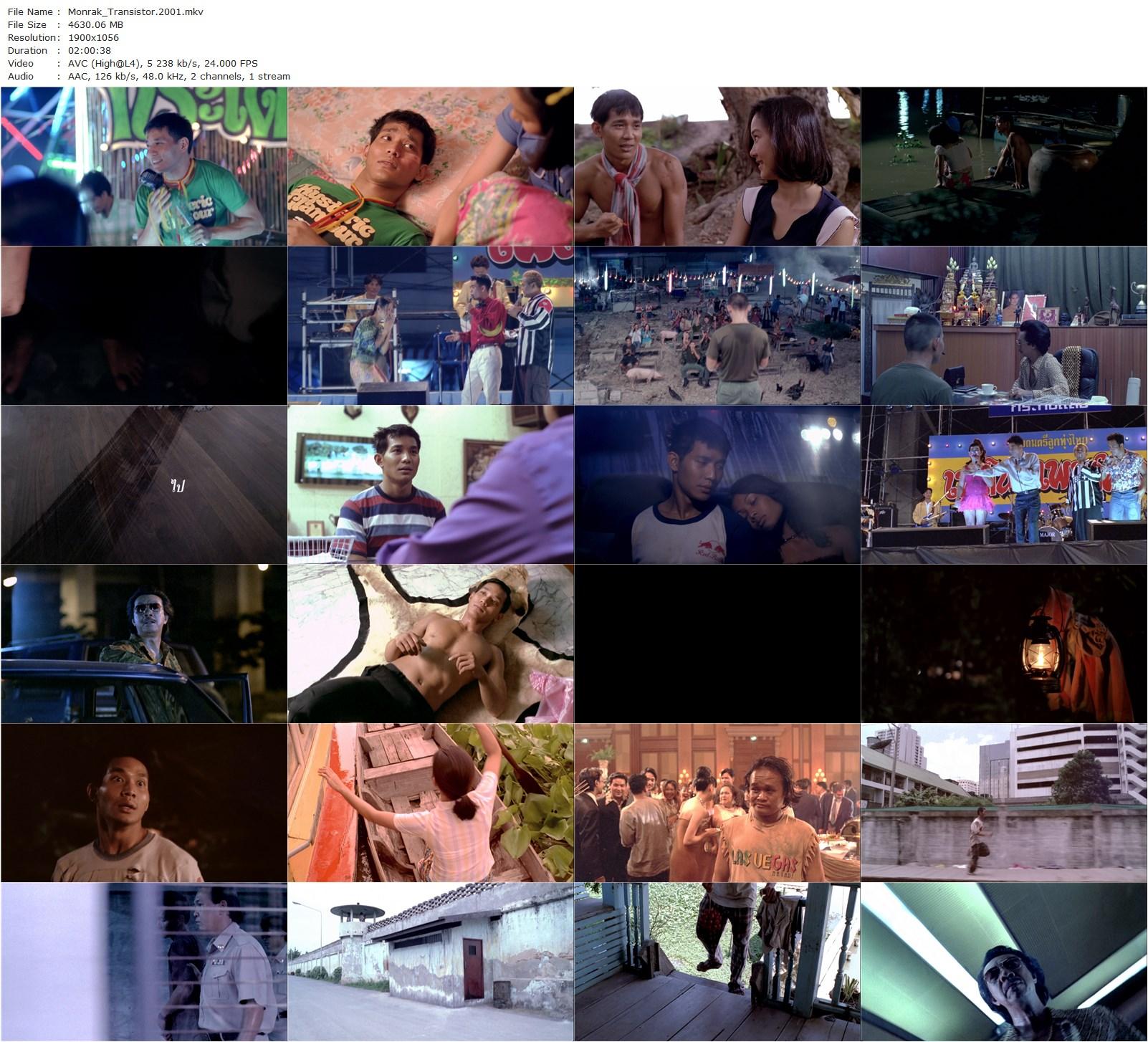 Transistor Love Story / Monrak Transistor (2001) Pen-Ek Ratanaruang, Supakorn Kitsuwon, Siriyakorn Pukkavesh, Black Phomtong-poster