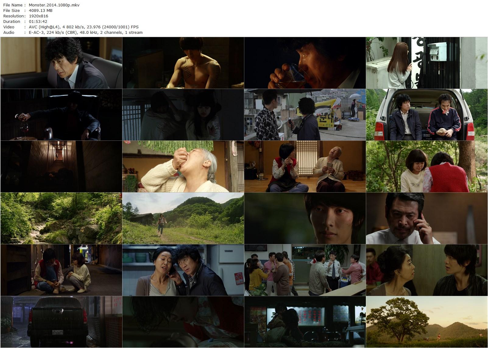 Mon-seu-teo / Monster (2014) In-ho Hwang, Min-ki Lee, Go-eun Kim, Seo-Hyeon Ahn-poster