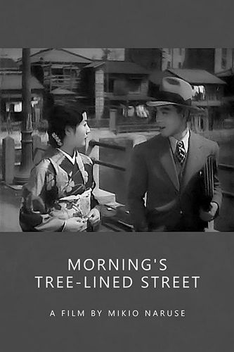 Morning’s Tree-Lined Street (1936) Mikio Naruse