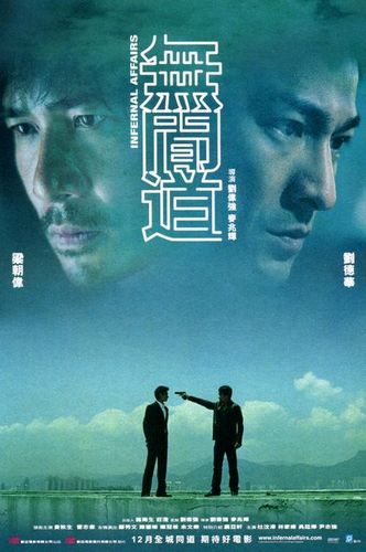 Infernal Affairs AKA Mou gaan dou (2002) Andrew Lau, Alan Mak, Andy Lau, Tony Chiu-Wai Leung, Anthony Chau-Sang Wong