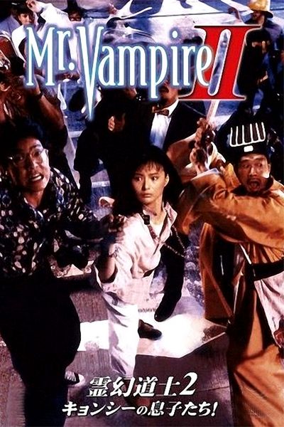 Mr. Vampire II (1986) Ricky Lau, Ching-Ying Lam, Biao Yuen, Fat Chung, Comedy, Horror