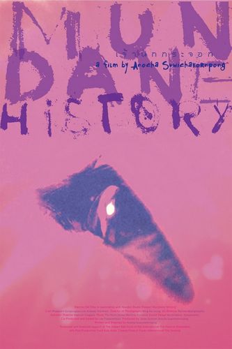 Mundane History AKA Jao nok krajok (2009) Anocha Suwichakornpong, Arkaney Cherkam, Paramej Noiam, Anchana Ponpitakthepkij