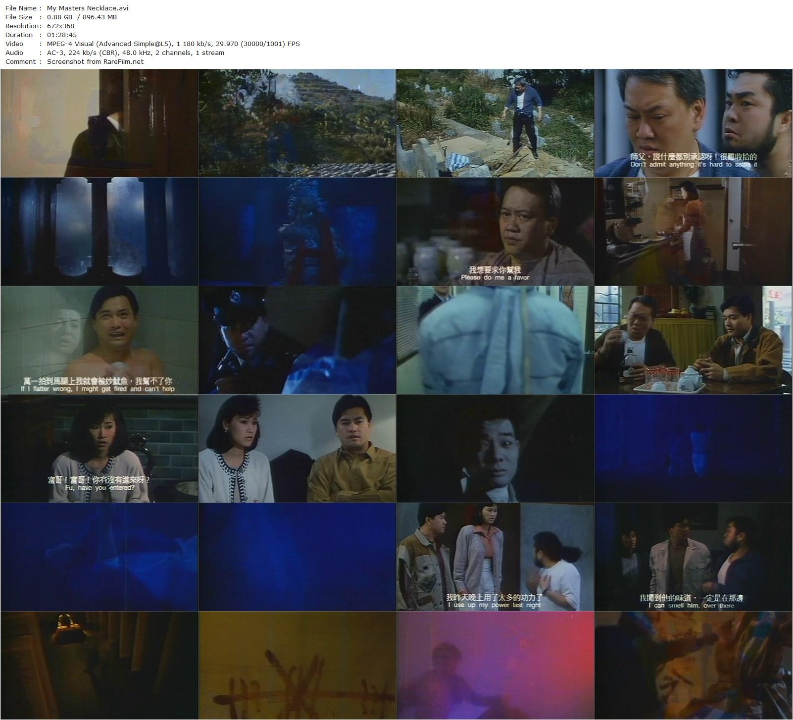 Master’s Necklace (1991) Wai Shum-poster