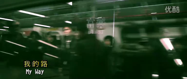 Ann Hui – My Way (2012)