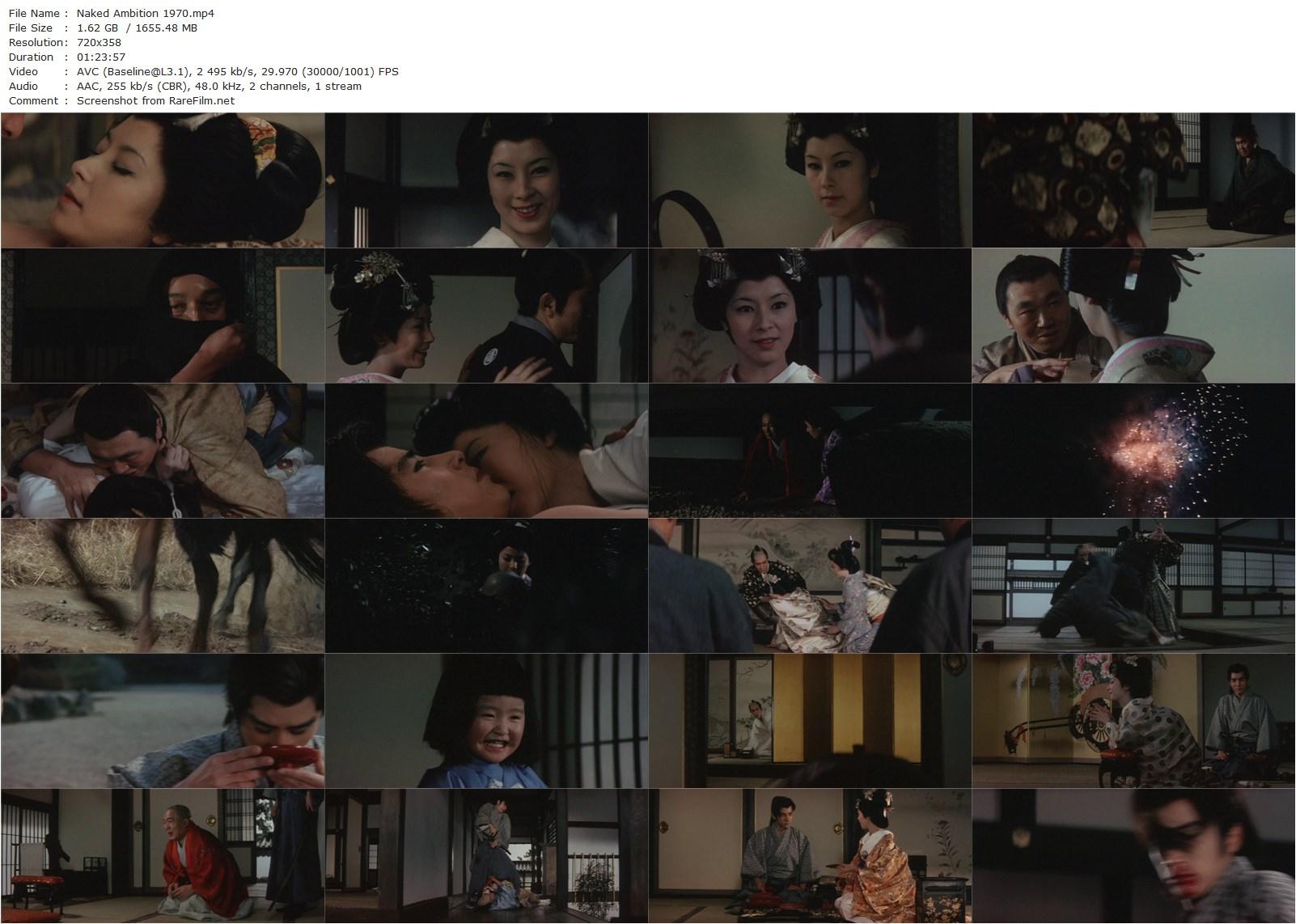 Naked Ambition (1970) Kazuo Ikehiro, Michiyo Yasuda-poster