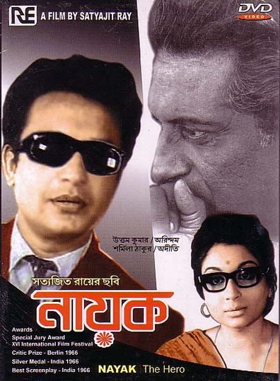 The Hero (1966) Satyajit Ray, Uttam Kumar, Sharmila Tagore, Bireswar Sen