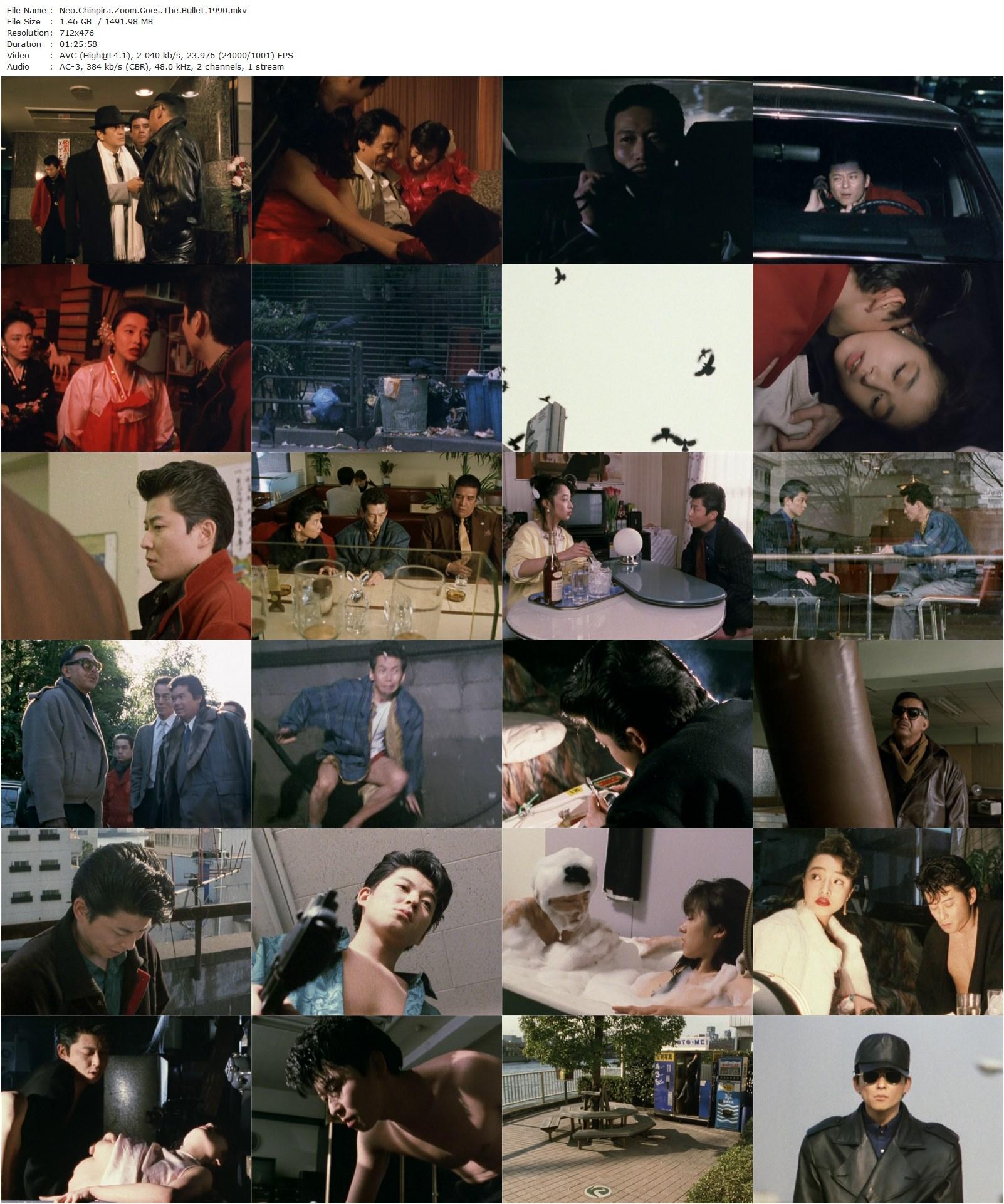 Neo chinpira: Zoom Goes The Bullet AKA Neo chinpira: Teppodama pyu (1990) Banmei Takahashi, Shô Aikawa, Chikako Aoyama, Nao Asuka-poster