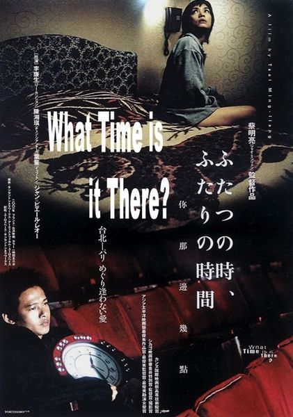 Ni na bian ji dian / What Time is it There? (2001) Ming-liang Tsai, Kang-sheng Lee, Shiang-chyi Chen, Yi-Ching Lu, Drama, Romance
