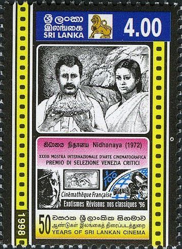 The Treasure AKA Nidhanaya (1972) Lester James Peries, K.L. Coranelis Appuhamy, Kumarasinghe Appuhamy, Saman Bokalawala