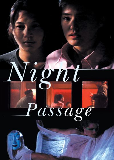 Night Passage (2004) by Trinh T. Minh-ha & Jean-Paul Bourdier