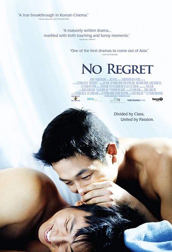 No Regret (2006) Hee-il Leesong, Nam-gil Kim, Young-hoon Lee, Hyeon-cheol Jo