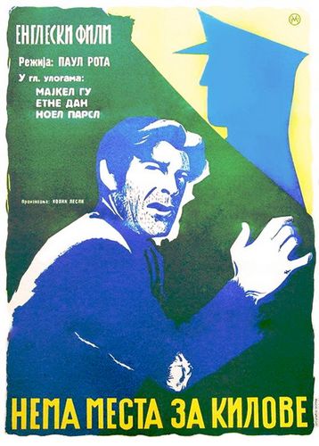 No Resting Place (1951) Paul Rotha, Michael Gough, Eithne Dunne, Noel Purcell