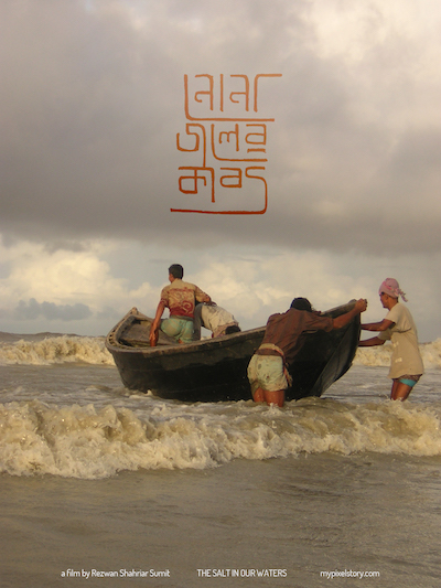 Rezwan Shahriar Sumit – Nonajoler Kabbo AKA The Salt in Our Waters (2020)