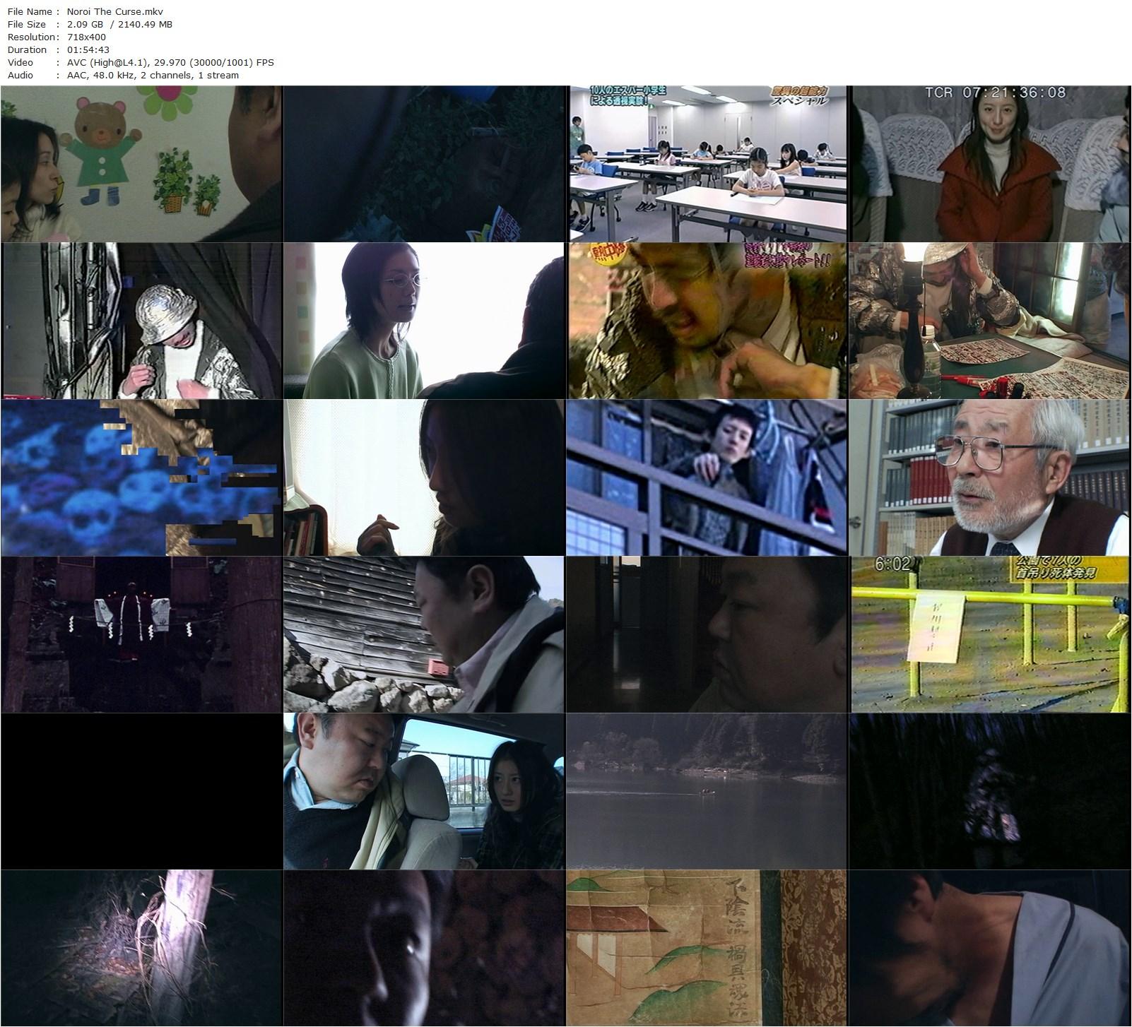 Noroi (2005) Kôji Shiraishi, Jin Muraki, Rio Kanno, Tomono Kuga-poster