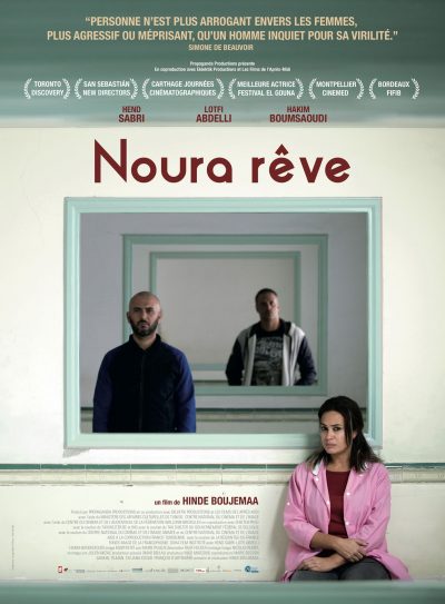 Hinde Boujemaa – Noura Rêve AKA Noura dreams (2019)