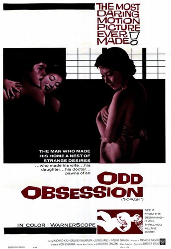 Odd Obsession (1959) Kon Ichikawa, Machiko Kyô, Ganjirô Nakamura, Junko Kanô