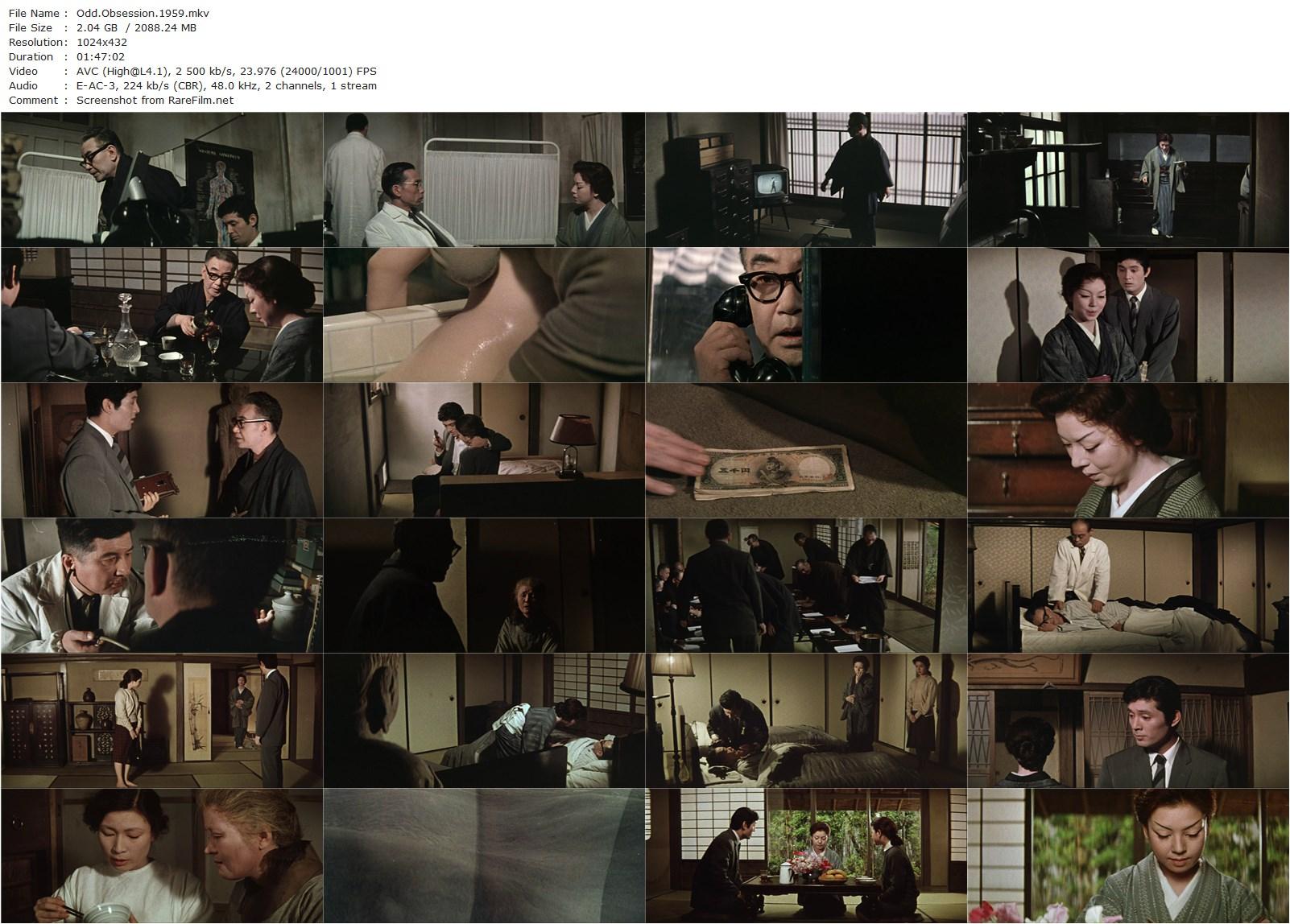 Odd Obsession (1959) Kon Ichikawa, Machiko Kyô, Ganjirô Nakamura, Junko Kanô-poster