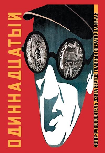 Dziga Vertov – Odinnadtsatyy AKA The Eleventh Year (1927)