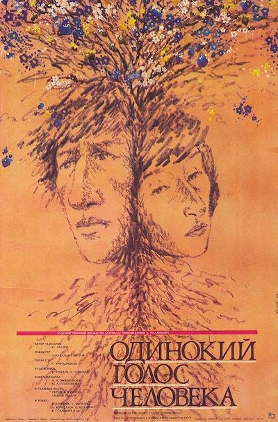 Odinokiy golos cheloveka (1987) directed by Aleksandr Sokurov