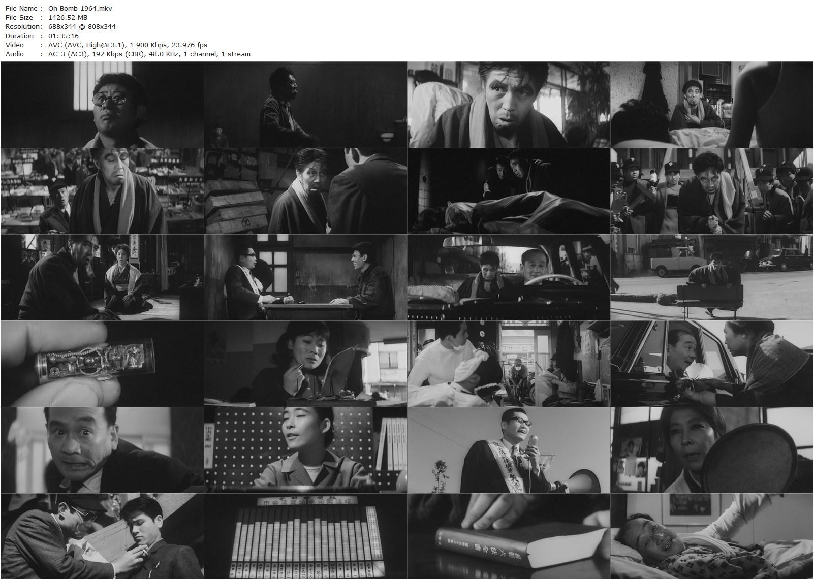 Oh, Bomb! / Aa bakudan (1964) Kihachi Okamoto, Yûnosuke Itô, Fubuki Koshiji, Ichirô Nakatani-poster