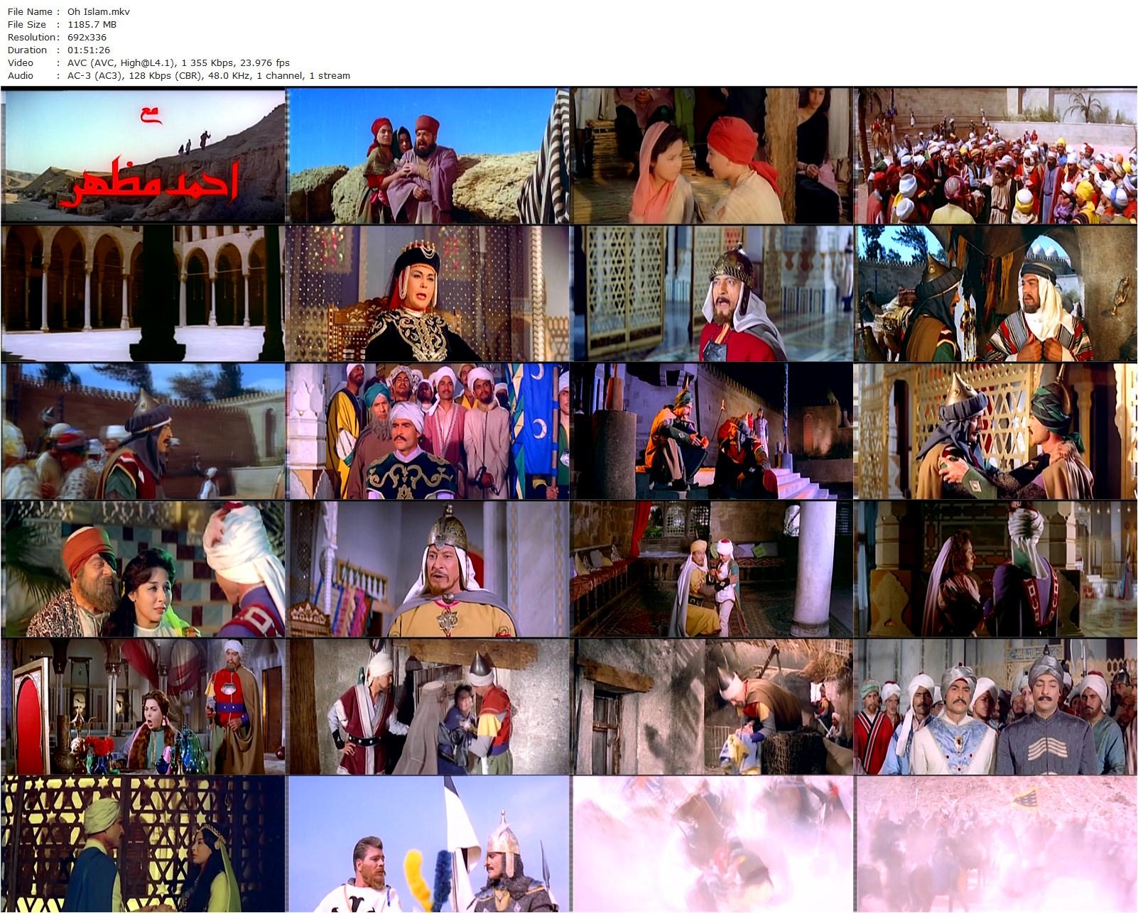 Sword of Islam (1961) Enrico Bomba, Andrew Marton, Lobna Abdel Aziz, Ahmed Mazhar, Farid Shawqi-poster