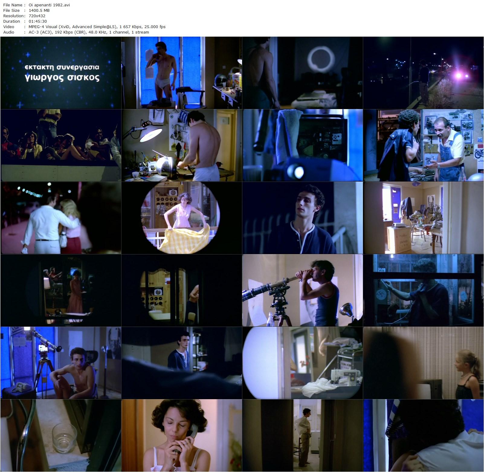 A Foolish Love / Oi apenanti (1981) Giorgos Panousopoulos, Betty Livanou, Aris Retsos, Giorgos Siskos-poster