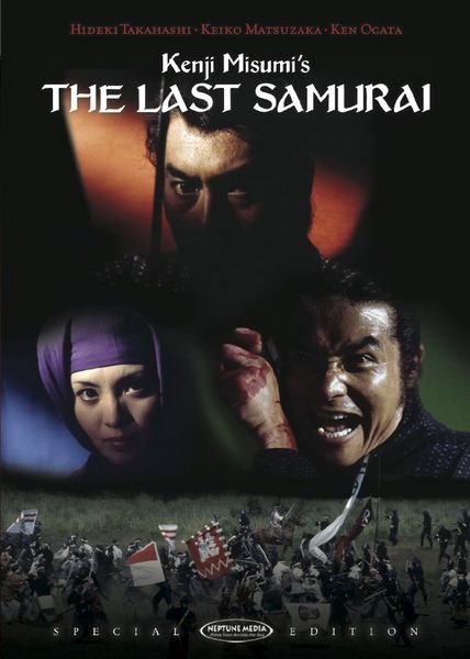 Okami yo rakujitsu o kire / The Last Samurai (1974) Kenji Misumi, Hideki Takahashi, Ken Ogata, Takahiro Tamura, Action, Drama