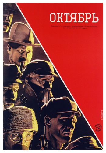 October (Ten Days that Shook the World) AKA Oktyabr (1927) Grigoriy Aleksandrov, Sergei M. Eisenstein, Boris Livanov, Nikolay Popov, Vasili Nikandrov
