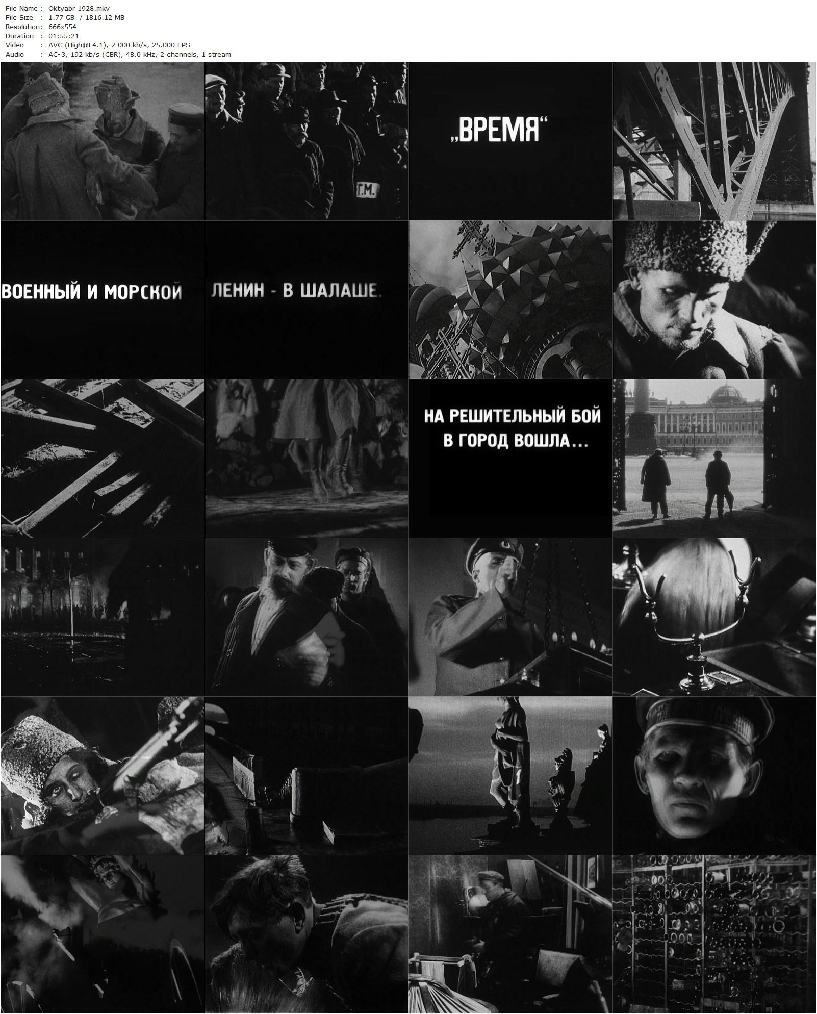 October (Ten Days that Shook the World) AKA Oktyabr (1927) Grigoriy Aleksandrov, Sergei M. Eisenstein, Boris Livanov, Nikolay Popov, Vasili Nikandrov-poster