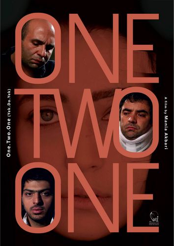One. Two. One / Yek. Do. Yek (2011) Mania Akbari, Neda Amiri, Mohammad Hassan Madjooni, Payam Dehkordi