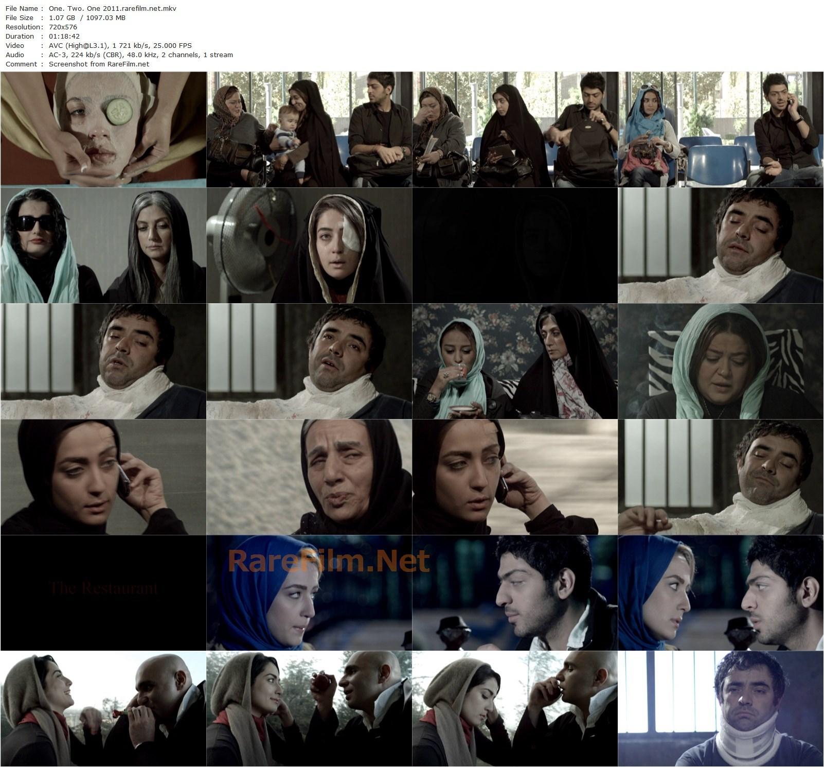 One. Two. One / Yek. Do. Yek (2011) Mania Akbari, Neda Amiri, Mohammad Hassan Madjooni, Payam Dehkordi-poster