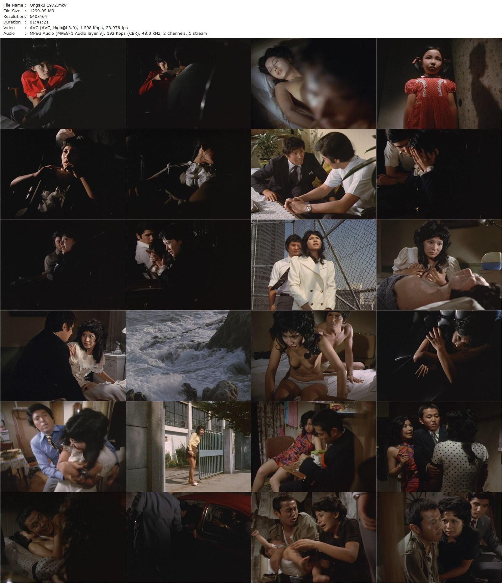 The Music (1972) Yasuzô Masumura, Noriko Kurosawa, Toshiyuki Hosokawa, Chôei Takahashi-poster