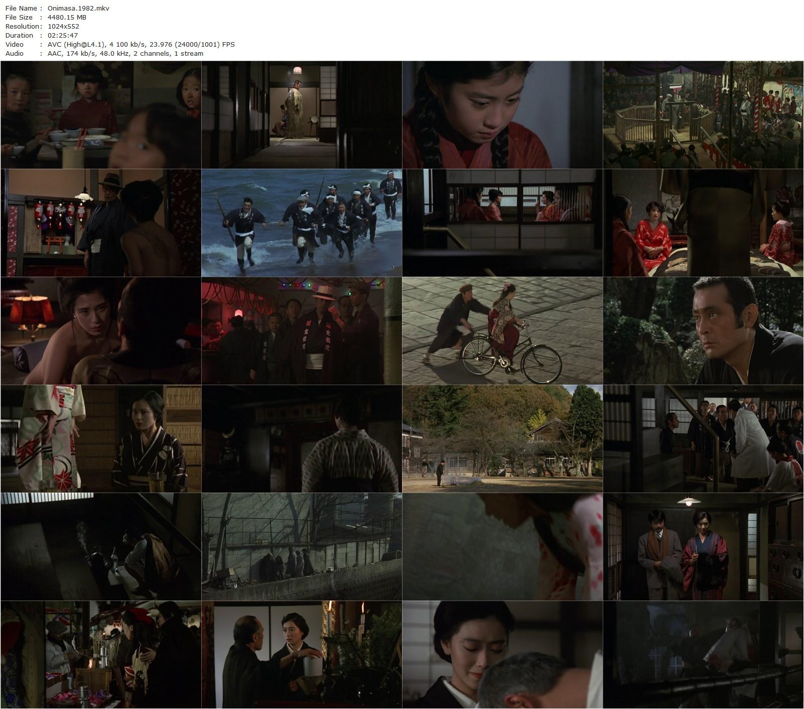 Onimasa AKA Kiryûin Hanako no shôgai (1982) Hideo Gosha, Tatsuya Nakadai, Masako Natsume, Akiko Nakamura-poster