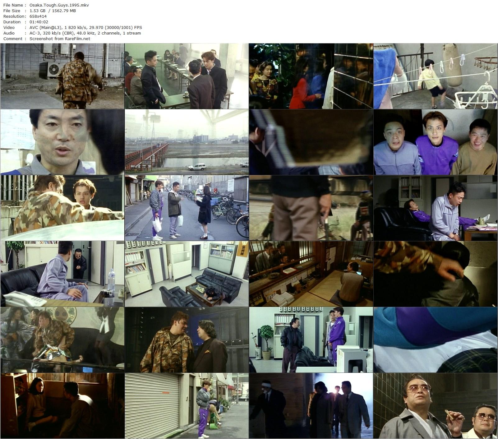 Osaka Tough Guys / Naniwa yuukyôden (1995) Takashi Miike, Sei Hiraizumi, Kentarô Nakakura, Hachirô Oka-poster