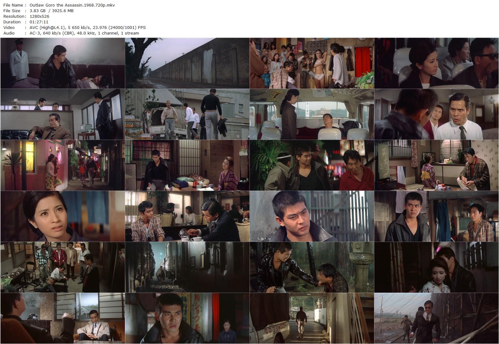 Goro the Assassin AKA Burai: Hitokiri Gorô (1968) Keiichi Ozawa, Tatsuya Fuji, Shôki Fukae, Chitose Kobayashi-poster