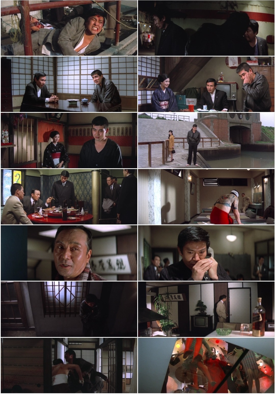 Outlaw: Rub-out! (1969) Keiichi Ozawa, Eiji Gô, Kenji Imai, Chieko Matsubara, Gorô Mutsumi-poster