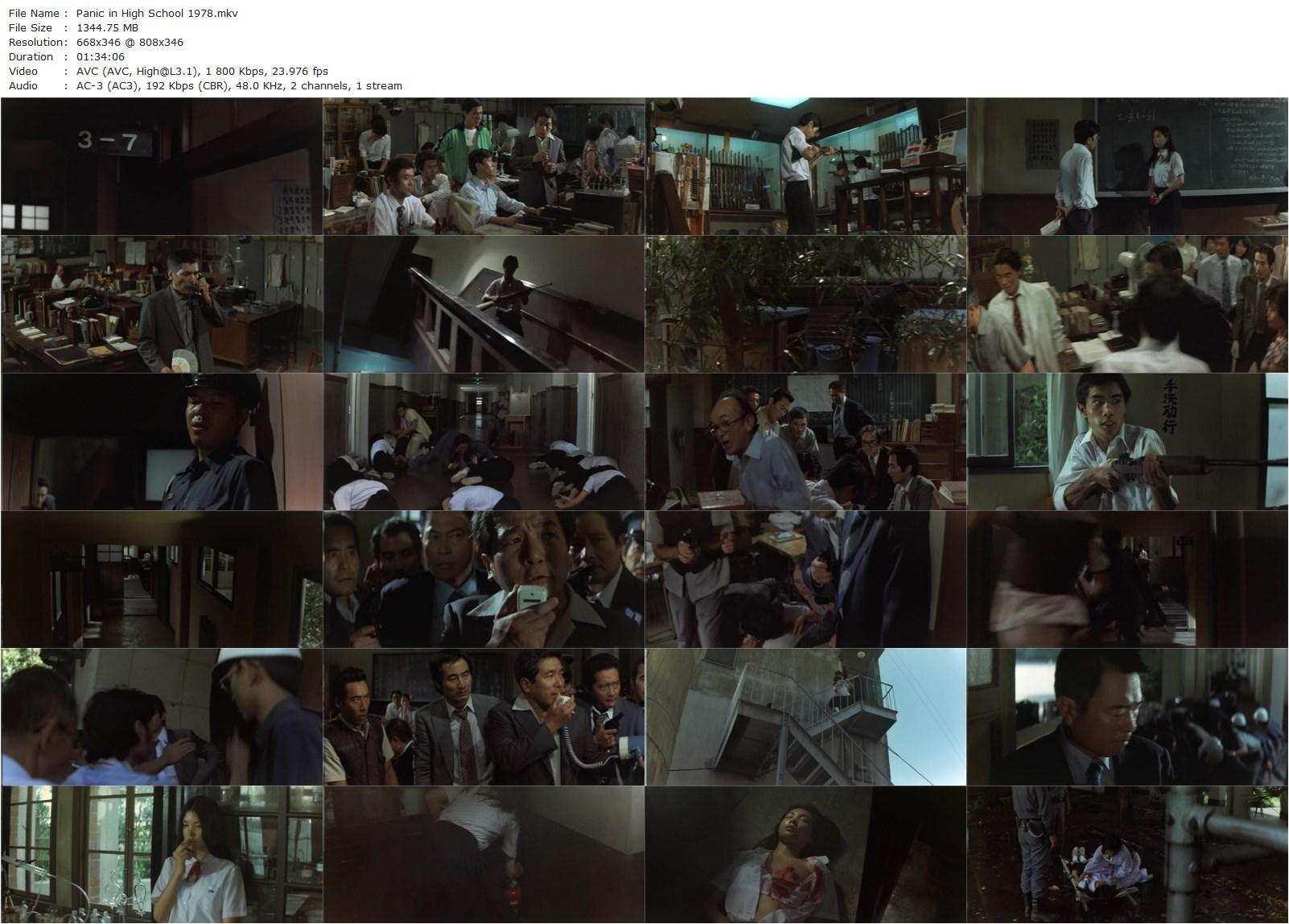 Panic in High School (1978) Gakuryû Ishii, Yukihiro Sawada, Shigeru Yamamoto, Atsuko Asano, Miyoko Akaza-poster