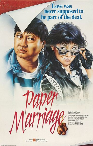 Paper Marriage (1988) Alfred Cheung, Sammo Kam-Bo Hung, Maggie Cheung, Joyce Godenzi, Action, Comedy
