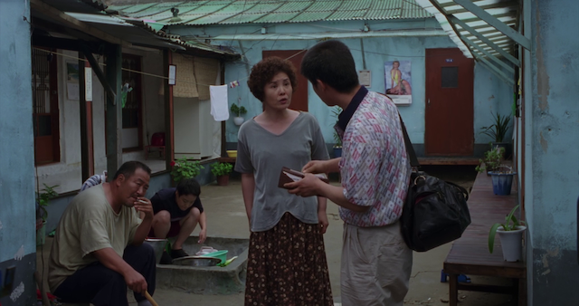 Paran daemun (1998)-poster