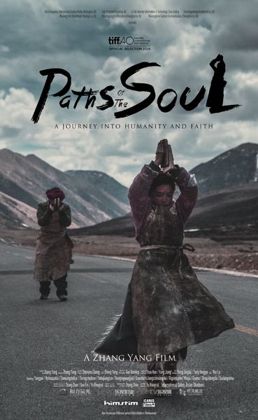 Paths Of The Soul / Kang rinpoche (2015) Yang Zhang, Tsring Chodron, Tsewang Dolkar, Jiangcuo Seba