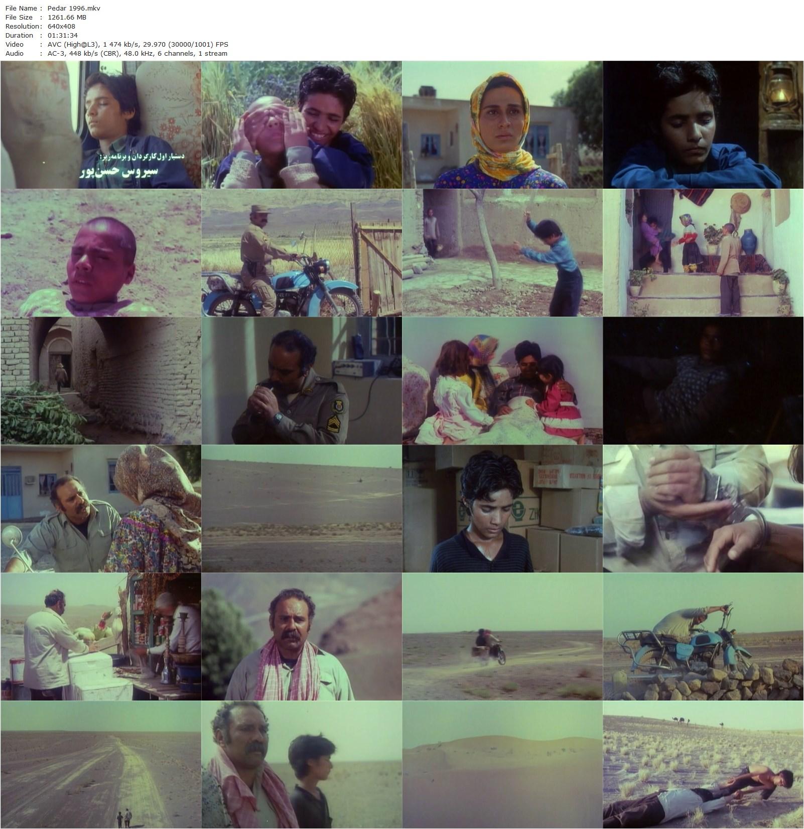 The Father AKA Pedar (1996) Majid Majidi, Hossein Abedini, Mohammad Kasebi, Parivash Nazarieh-poster