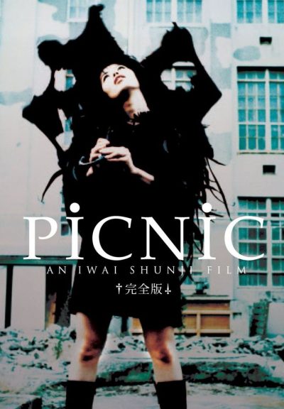 Shunji Iwai – Pikunikku AKA Picnic (1996)