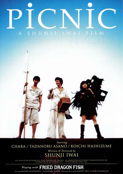 Pikunikku / Picnic (1996) Shunji Iwai, Chara, Tadanobu Asano, Koichi Hashizume, Drama, Fantasy