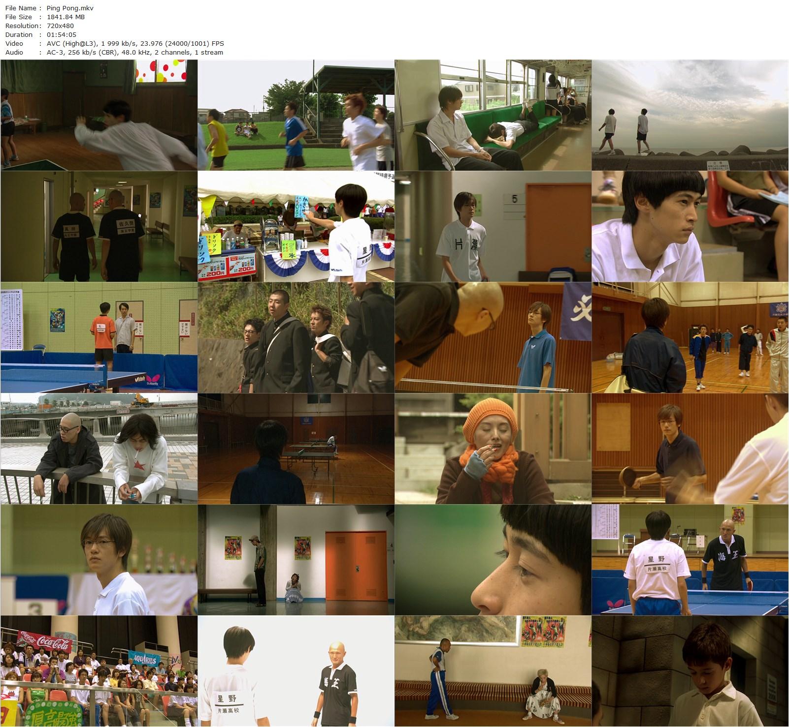Ping Pong AKA Pinpon (2002) Fumihiko Sori, Yôsuke Kubozuka, Arata Iura, Sam Lee-poster