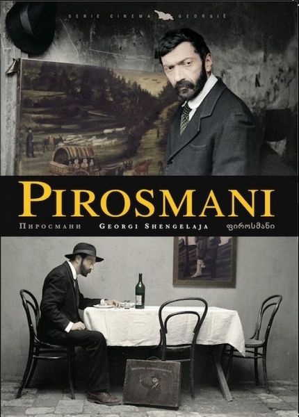 Pirosmani (1969) Giorgi Shengelaia, Avtandil Varazi, Dodo Abashidze, Givi Aleksandria, Biography