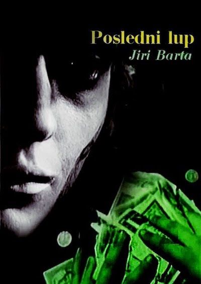 Poslední lup (1987) | worldscinema.org