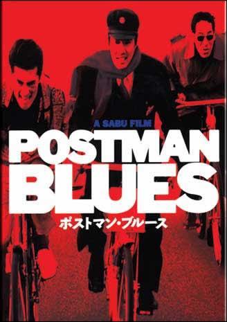 Postman Blues / Posutoman burûsu (1997) Sabu, Shin’ichi Tsutsumi, Keisuke Horibe, Ren Ôsugi