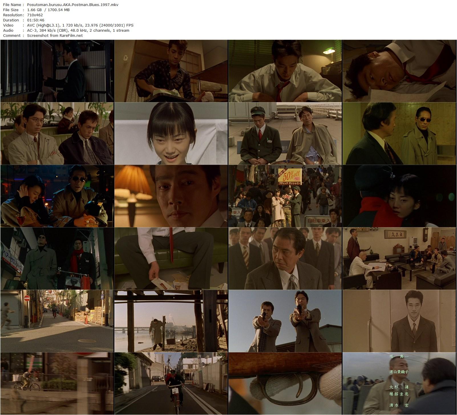 Postman Blues / Posutoman burûsu (1997) Sabu, Shin’ichi Tsutsumi, Keisuke Horibe, Ren Ôsugi-poster