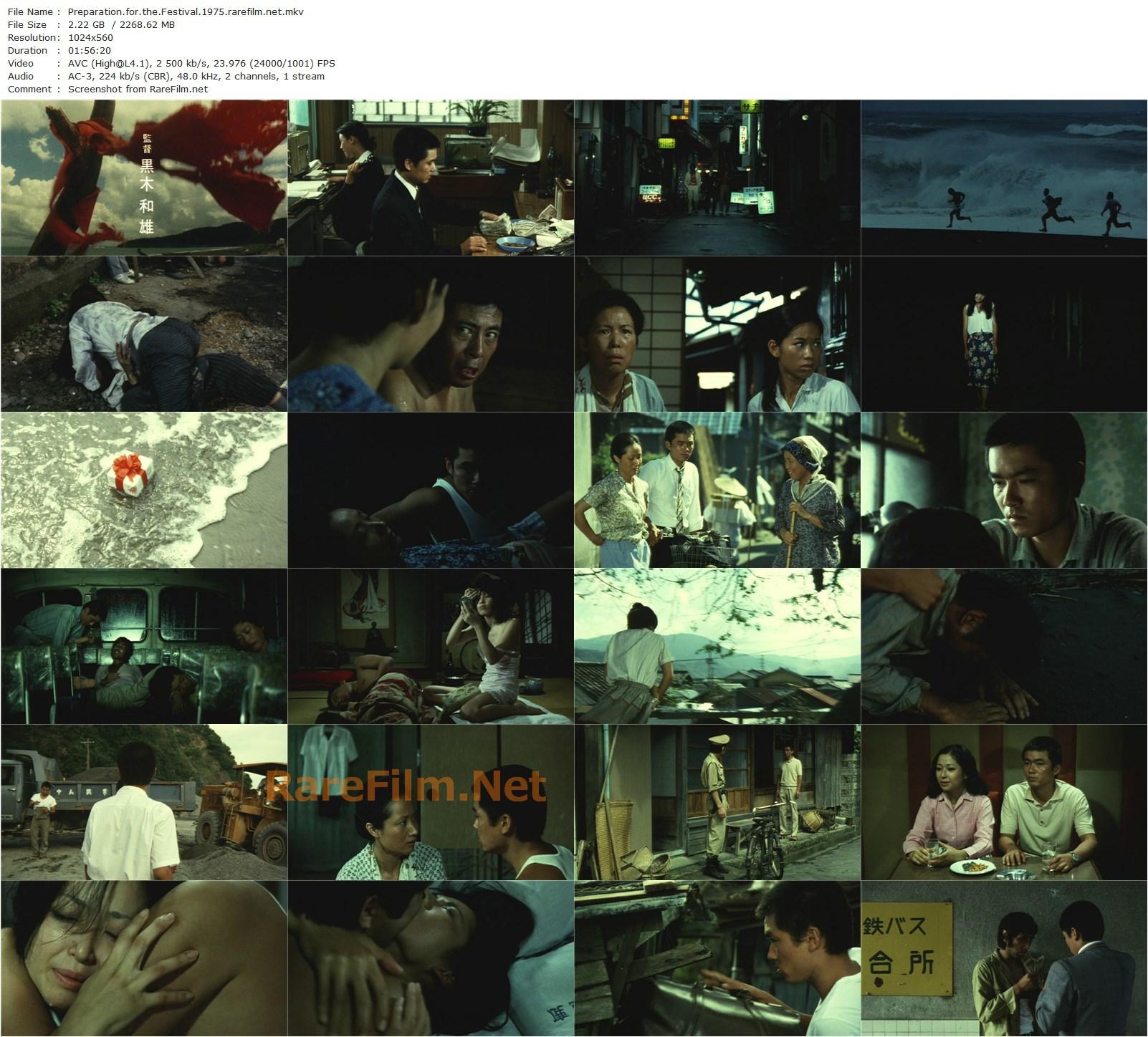 Preparation for the Festival / Matsuri no junbi (1975) Kazuo Kuroki, Jun Etô, Haruko Mabuchi, Hajime Hana-poster